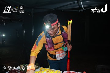 Dalat Ultra Trail 2026 - Ảnh #4738271