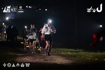Dalat Ultra Trail 2026 - Ảnh #4716614