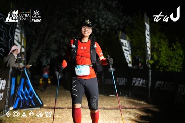 Dalat Ultra Trail 2026 - Ảnh #4759879