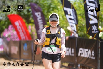Dalat Ultra Trail 2026 - Ảnh #4869606