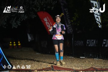 Dalat Ultra Trail 2026 - Ảnh #4763293