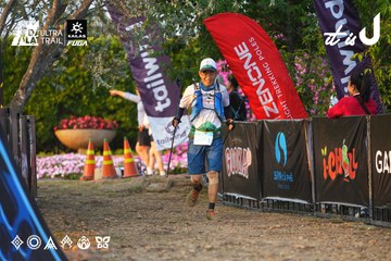 Dalat Ultra Trail 2026 - Ảnh #4744966