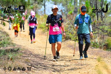 Dalat Ultra Trail 2026 - Ảnh #4877062