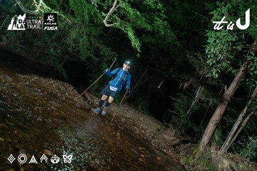 Dalat Ultra Trail 2026 - Ảnh #4906663