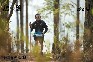 Dalat Ultra Trail 2026 - Ảnh #4718543