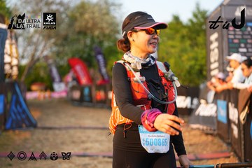 Dalat Ultra Trail 2026 - Ảnh #4744195