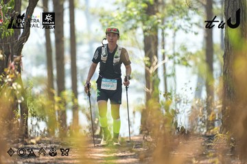 Dalat Ultra Trail 2026 - Ảnh #4705620