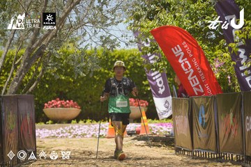Dalat Ultra Trail 2026 - Ảnh #4694468