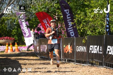 Dalat Ultra Trail 2026 - Ảnh #4740763