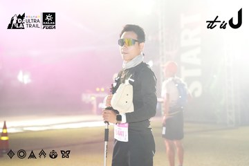 Dalat Ultra Trail 2026 - Ảnh #4862236