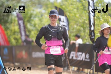 Dalat Ultra Trail 2026 - Ảnh #4858642