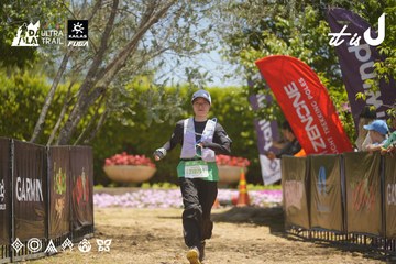 Dalat Ultra Trail 2026 - Ảnh #4691173
