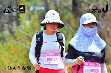 Dalat Ultra Trail 2026 - Ảnh #4875572