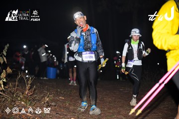 Dalat Ultra Trail 2026 - Ảnh #4704137