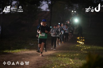 Dalat Ultra Trail 2026 - Ảnh #4721172