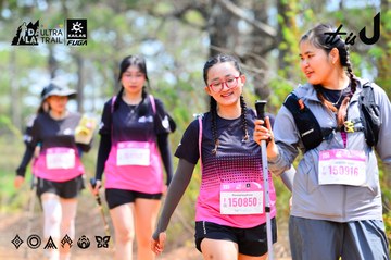 Dalat Ultra Trail 2026 - Ảnh #4877524