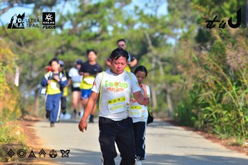 Dalat Ultra Trail 2026 - Ảnh #4780973