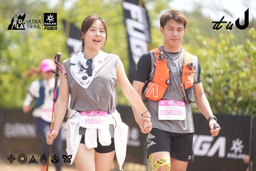 Dalat Ultra Trail 2026 - Ảnh #4860236