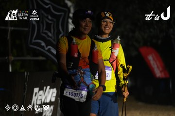 Dalat Ultra Trail 2026 - Ảnh #4763662