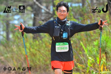 Dalat Ultra Trail 2026 - Ảnh #4792317