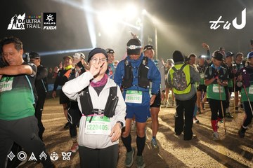 Dalat Ultra Trail 2026 - Ảnh #4862217