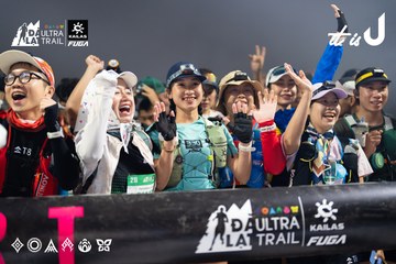 Dalat Ultra Trail 2026 - Ảnh #4682232