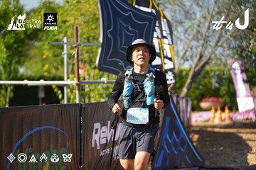 Dalat Ultra Trail 2026 - Ảnh #4741884