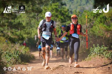 Dalat Ultra Trail 2026 - Ảnh #4909492