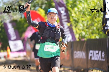 Dalat Ultra Trail 2026 - Ảnh #4695524