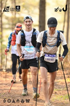 Dalat Ultra Trail 2026 - Ảnh #4707404