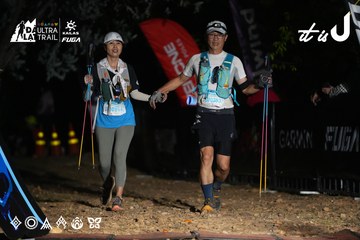 Dalat Ultra Trail 2026 - Ảnh #4758447