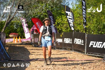 Dalat Ultra Trail 2026 - Ảnh #4741981