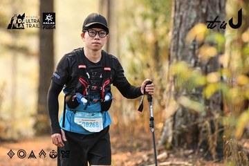 Dalat Ultra Trail 2026 - Ảnh #4707366