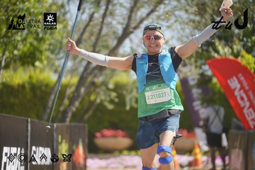 Dalat Ultra Trail 2026 - Ảnh #4683650