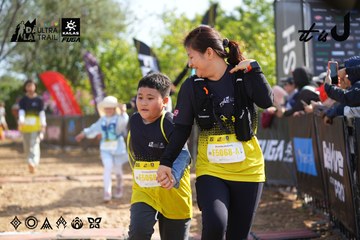 Dalat Ultra Trail 2026 - Ảnh #4899183