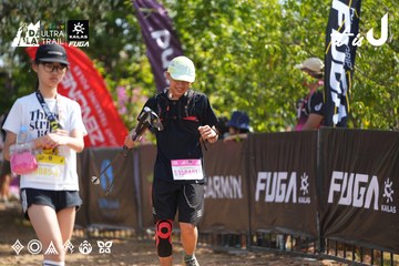 Dalat Ultra Trail 2026 - Ảnh #4901106