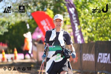 Dalat Ultra Trail 2026 - Ảnh #4695209