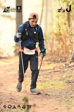 Dalat Ultra Trail 2026 - Ảnh #4707386