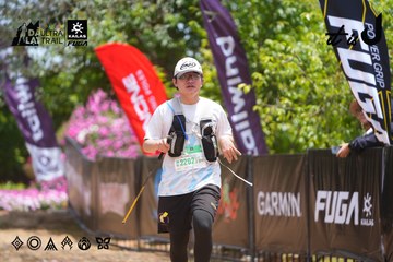 Dalat Ultra Trail 2026 - Ảnh #4869713