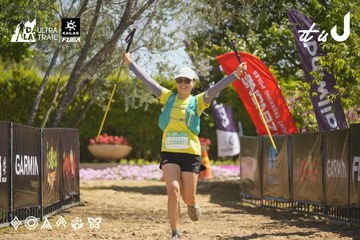 Dalat Ultra Trail 2026 - Ảnh #4684682