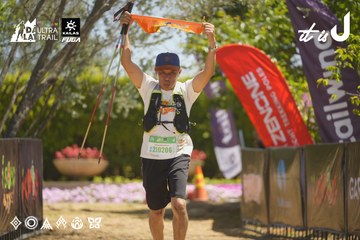 Dalat Ultra Trail 2026 - Ảnh #4691625