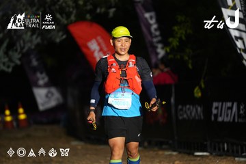Dalat Ultra Trail 2026 - Ảnh #4757394
