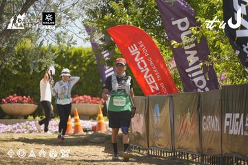 Dalat Ultra Trail 2026 - Ảnh #4684795