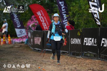 Dalat Ultra Trail 2026 - Ảnh #4745948