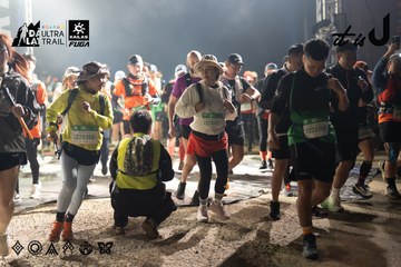 Dalat Ultra Trail 2026 - Ảnh #4767305