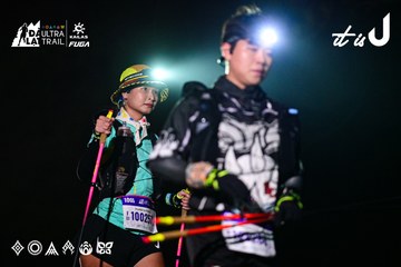 Dalat Ultra Trail 2026 - Ảnh #4899817