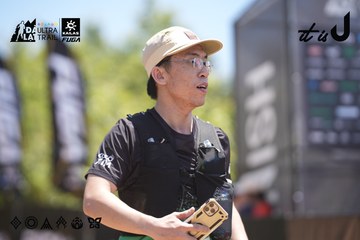 Dalat Ultra Trail 2026 - Ảnh #4692863