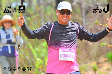 Dalat Ultra Trail 2026 - Ảnh #4874443