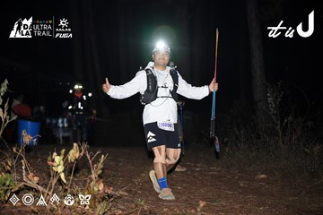 Dalat Ultra Trail 2026 - Ảnh #4704455