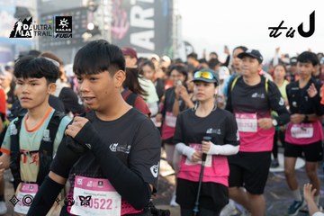 Dalat Ultra Trail 2026 - Ảnh #4767404